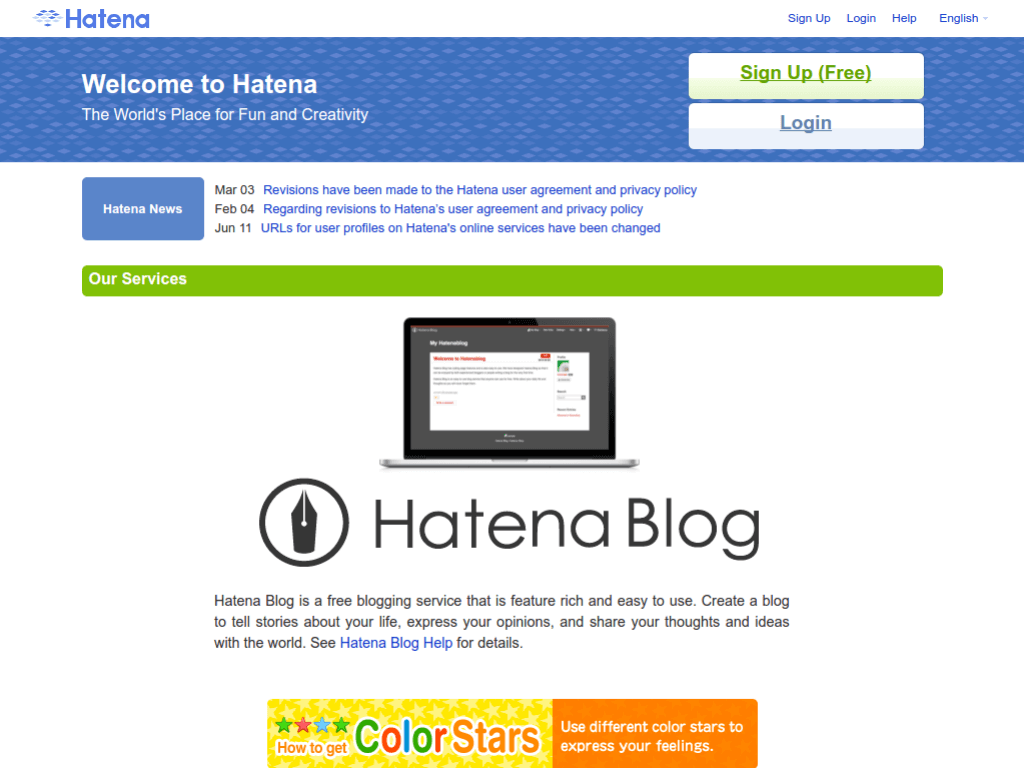 Homepage screenshot of Hatena