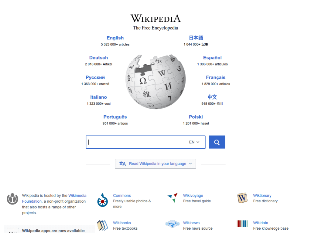 Homepage screenshot of Wikipedia