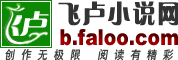 bFaloo logo